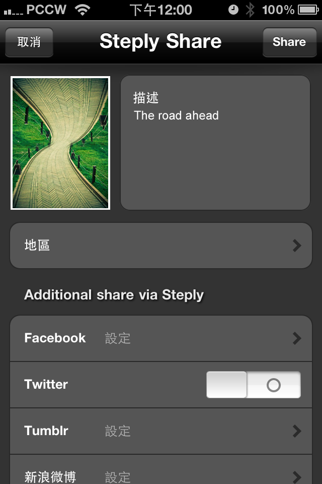 iPhone Screenshot 1